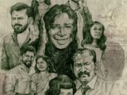 The Homosapiens Poster Released | ദി ഹോമോസാപിയന്സ് ഫസ്റ്റ് ലുക്ക് പോസ്റ്റർ ഇറങ്ങി