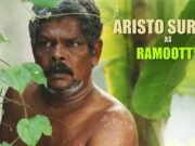 Prathi Niraparadhiyaho Poster Released |പ്രതി നിരപരാധിയാണോ പോസ്റ്റർ റിലീസ്