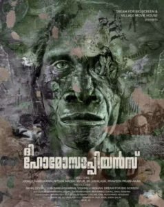 The Homosapiens Malayalam Movie