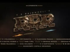 Rajamouli Film RRR Release in March | രാജമൗലി ചിത്രം RRR മാർച്ചിൽ റിലീസ്
