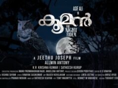 Jeethu Joseph – Asif Ali Film ‘Kooman” | ജീത്തു ജോസഫ് – ആസിഫ് അലി സിനിമ “കൂമൻ’ Jeethu Joseph - Asif Ali Film 'Kooman"